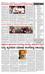 PRAJAMANA-page-002
