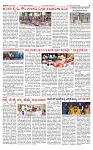 PRAJAMANA-page-003