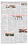 PRAJAMANA-page-004