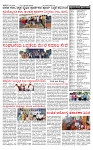 PRAJAMANA-page-002