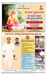 PRAJAMANA-page-004