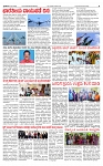 PRAJAMANA-page-003