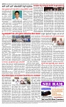 PRAJAMANA-page-004