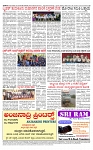 PRAJAMANA-page-004