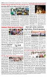 PRAJAMANA-page-004