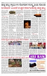 PRAJAMANA-page-004