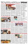 PRAJAMANA-page-002