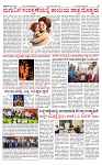 PRAJAMANA-page-003