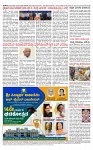 PRAJAMANA-page-004
