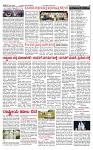 PRAJAMANA-page-002
